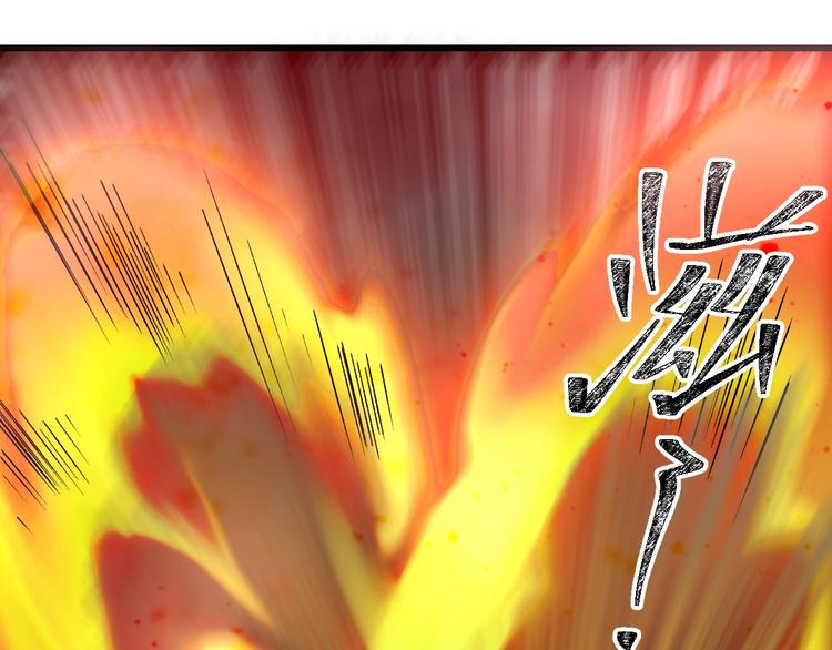 大俠在上 - 第12話：學長，承讓了！(2/4) - 8