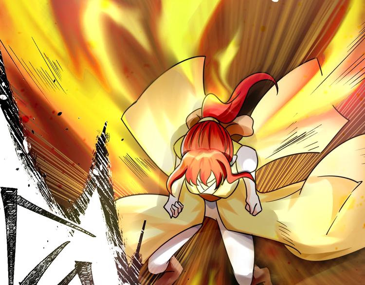 大俠在上 - 第12話：學長，承讓了！(2/4) - 1