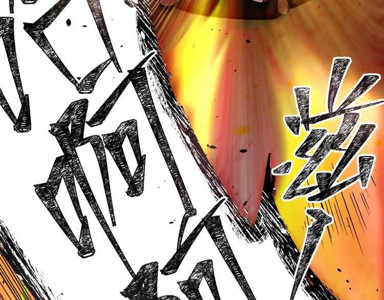 大俠在上 - 第12話：學長，承讓了！(2/4) - 2