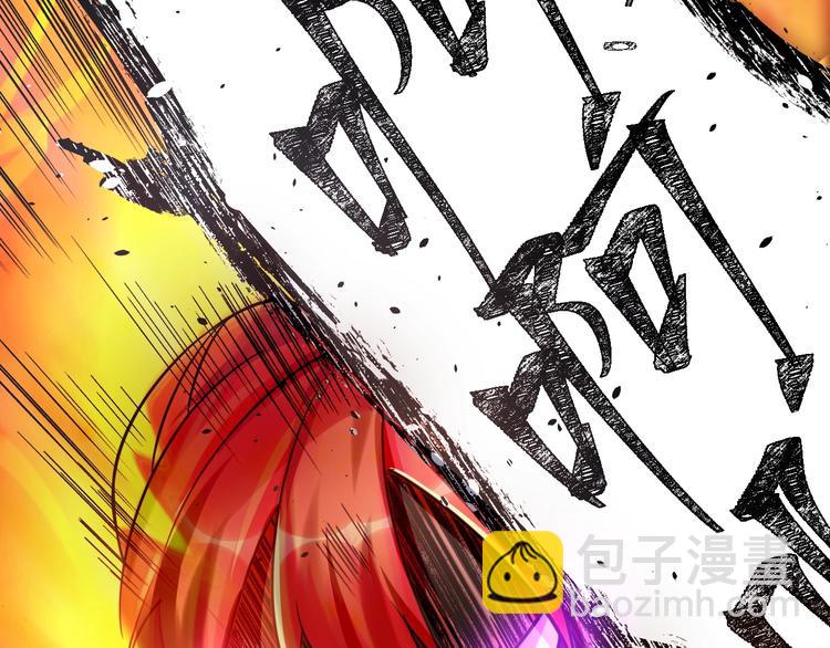 大俠在上 - 第12話：學長，承讓了！(2/4) - 3