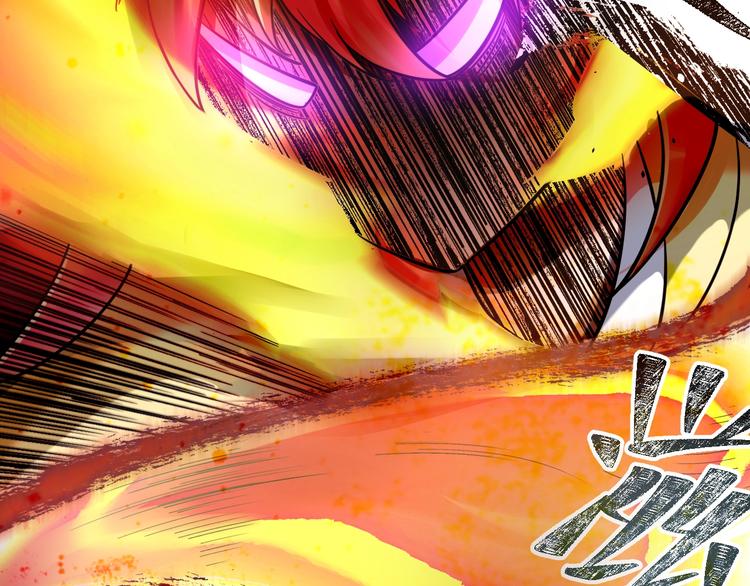 大俠在上 - 第12話：學長，承讓了！(2/4) - 4