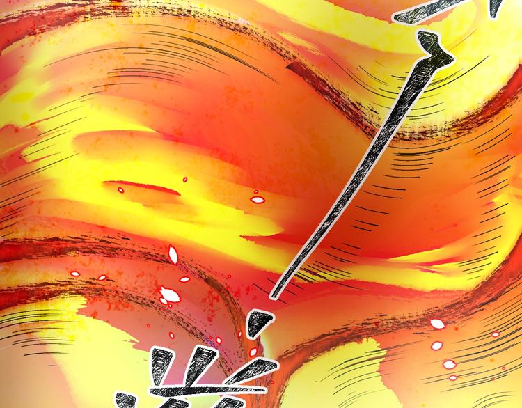 大俠在上 - 第12話：學長，承讓了！(2/4) - 5