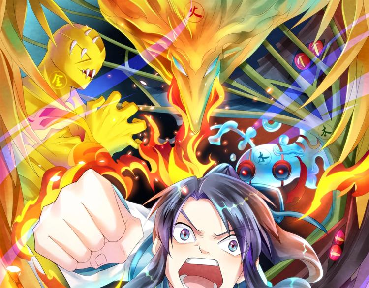 大俠在上 - 第2話：五行功法！(1/4) - 1