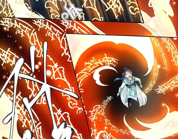 大俠在上 - 第2話：五行功法！(3/4) - 7