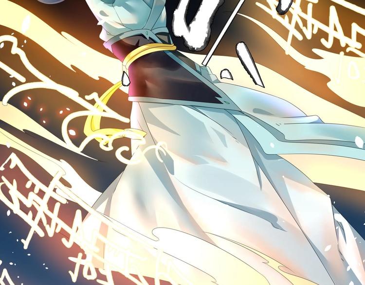 大俠在上 - 第2話：五行功法！(3/4) - 1