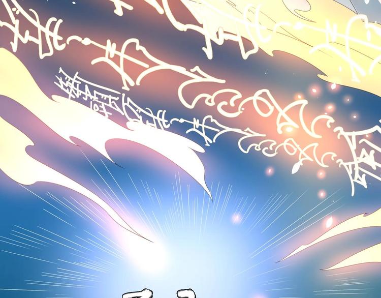 大俠在上 - 第2話：五行功法！(3/4) - 2