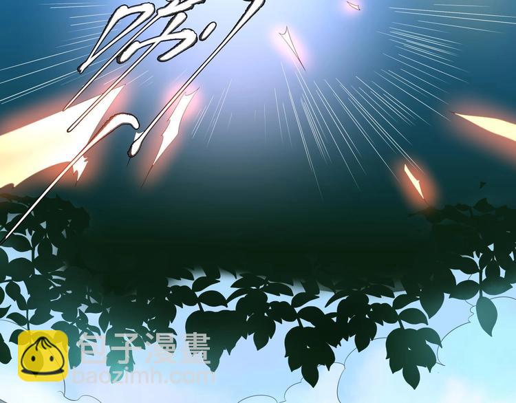 大俠在上 - 第2話：五行功法！(3/4) - 3