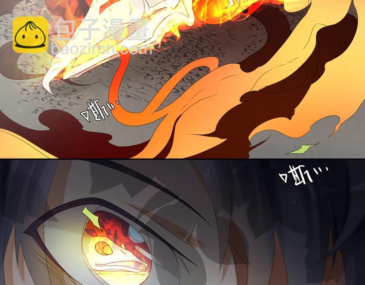 大俠在上 - 第2話：五行功法！(1/4) - 4