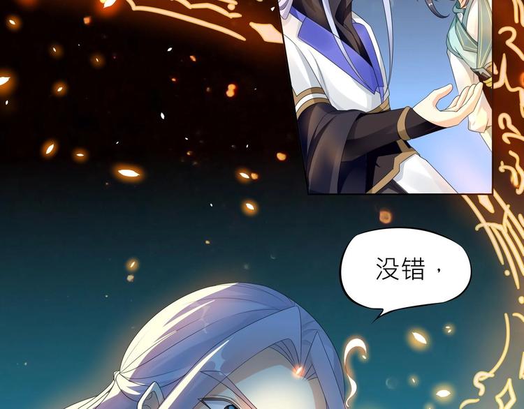 大俠在上 - 第2話：五行功法！(3/4) - 3