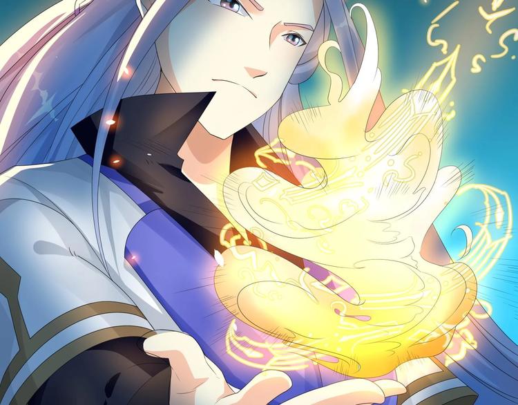 大俠在上 - 第2話：五行功法！(3/4) - 4