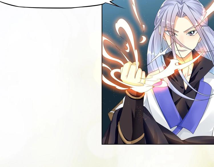 大俠在上 - 第2話：五行功法！(3/4) - 1