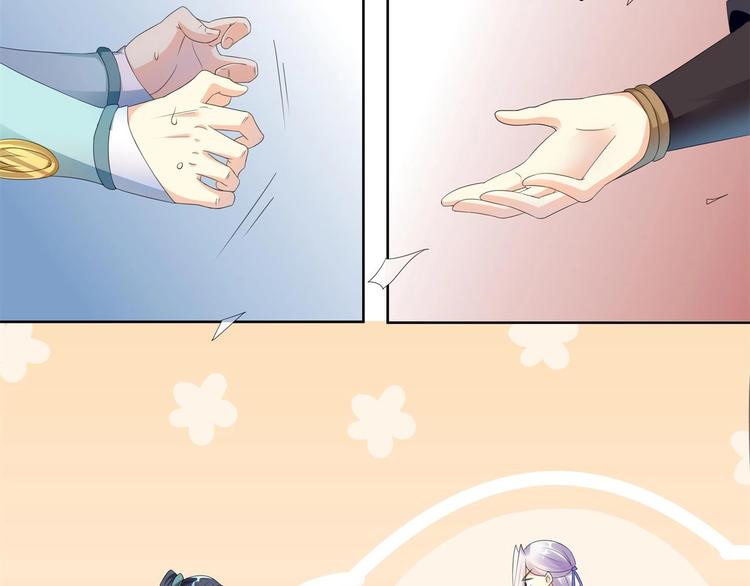 大俠在上 - 第2話：五行功法！(3/4) - 7