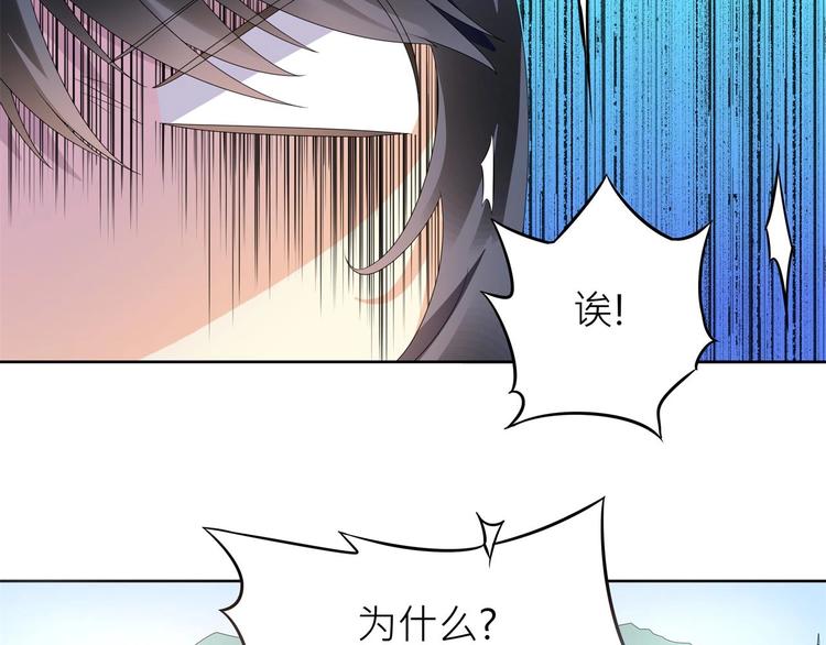 大俠在上 - 第2話：五行功法！(3/4) - 1