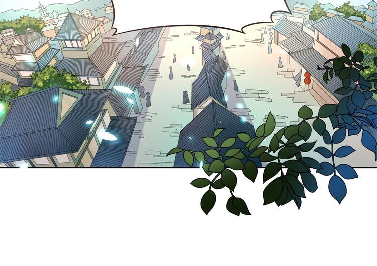 大俠在上 - 第2話：五行功法！(3/4) - 2