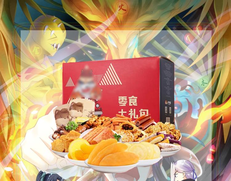 大俠在上 - 第2話：五行功法！(3/4) - 3