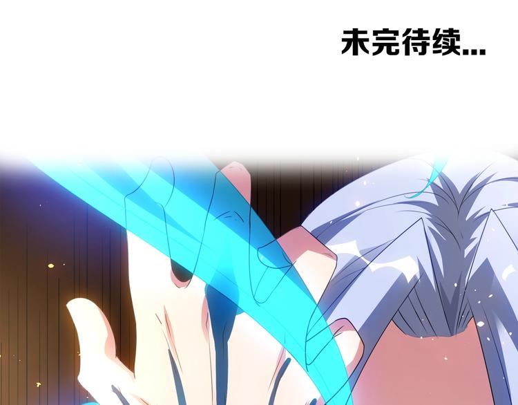 大俠在上 - 第2話：五行功法！(3/4) - 5