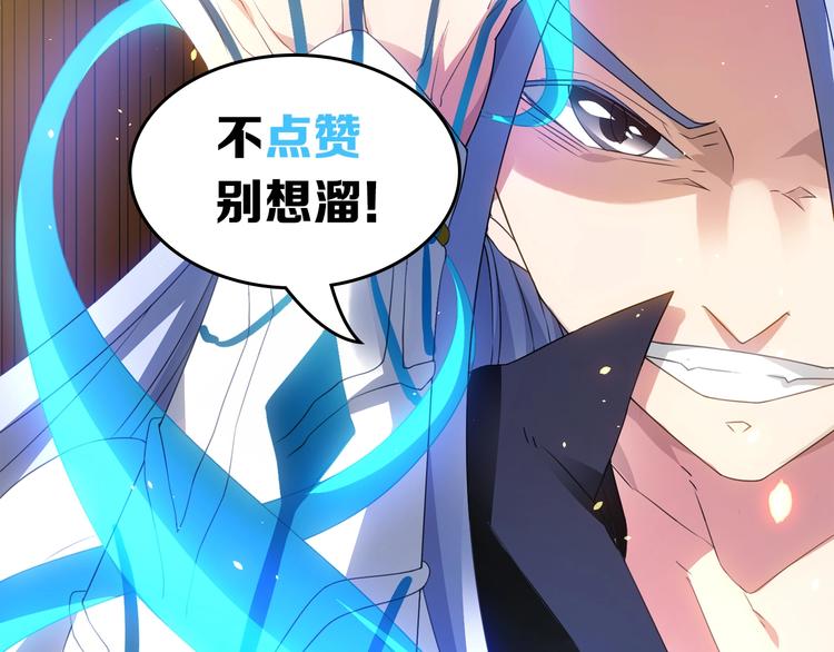 大俠在上 - 第2話：五行功法！(3/4) - 6