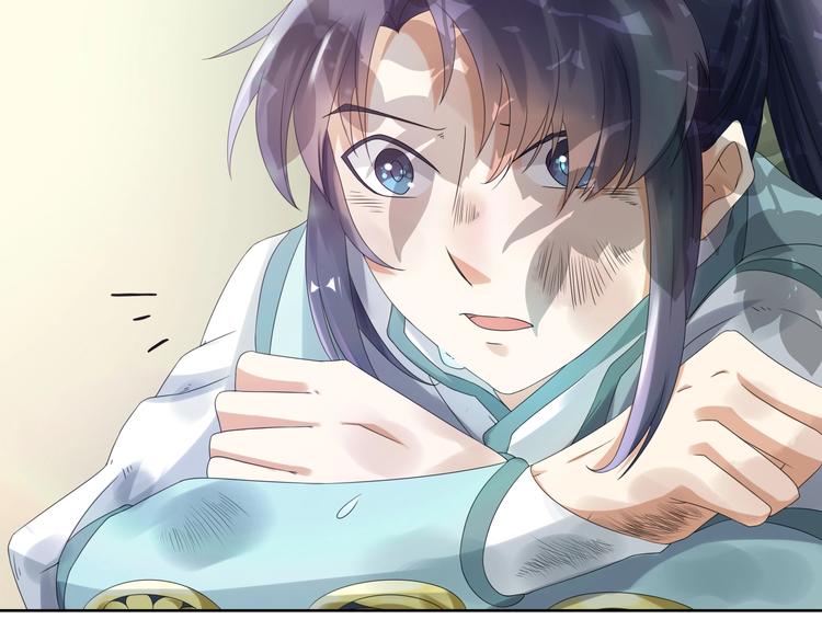 大俠在上 - 第2話：五行功法！(1/4) - 2