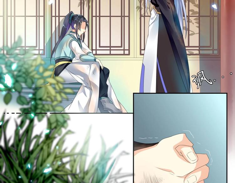 大俠在上 - 第2話：五行功法！(1/4) - 3