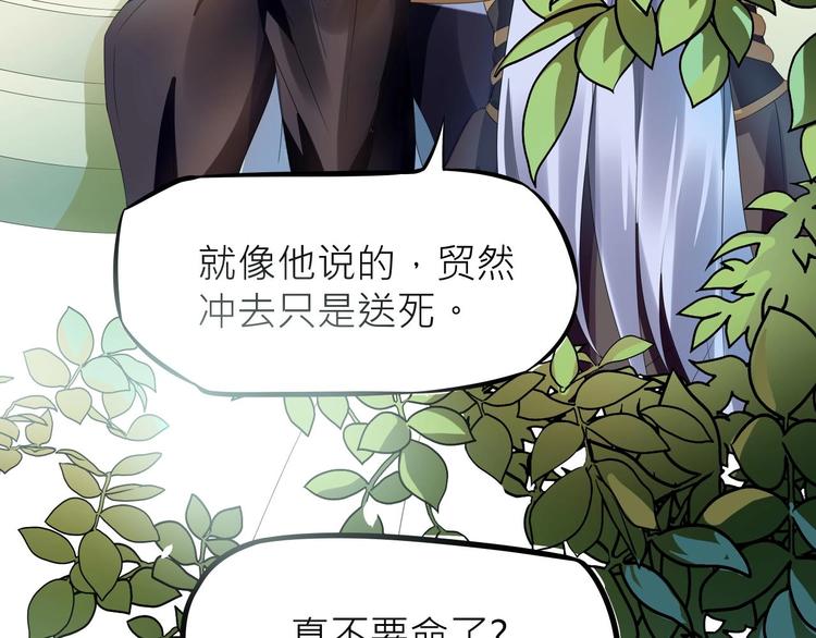 大俠在上 - 第2話：五行功法！(1/4) - 7