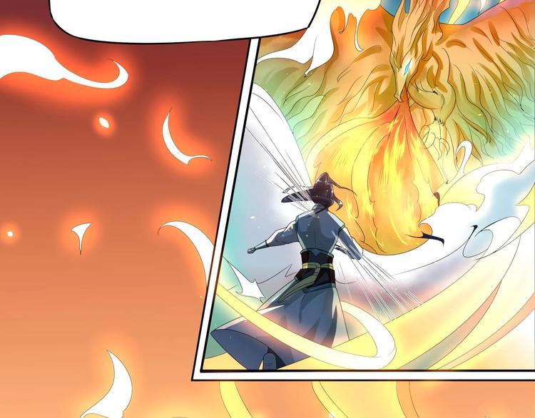 大俠在上 - 第2話：五行功法！(1/4) - 8