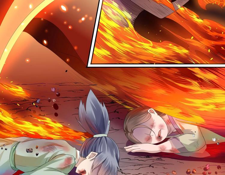 大俠在上 - 第2話：五行功法！(1/4) - 3