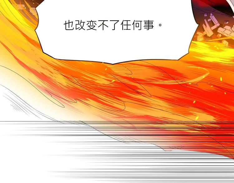 大俠在上 - 第2話：五行功法！(1/4) - 5