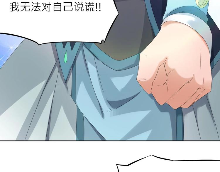 大俠在上 - 第2話：五行功法！(2/4) - 7