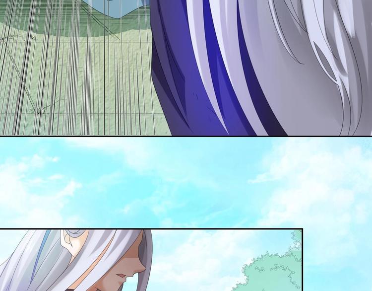 大俠在上 - 第2話：五行功法！(2/4) - 4