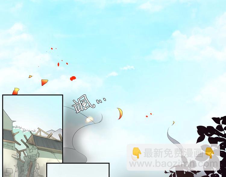 大俠在上 - 第2話：五行功法！(1/4) - 6