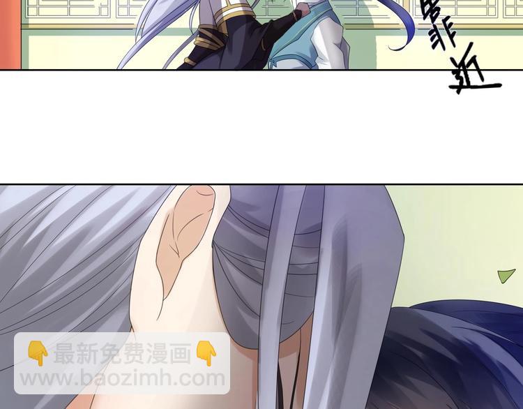 大俠在上 - 第2話：五行功法！(2/4) - 8