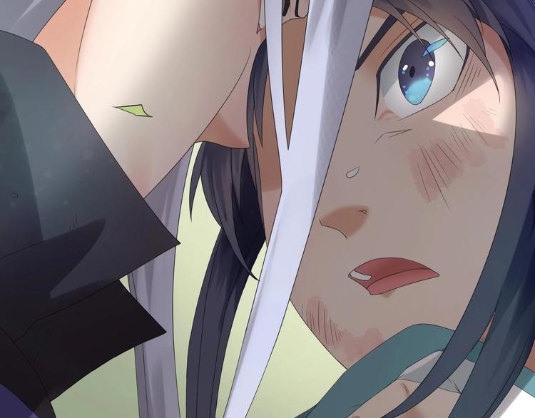 大俠在上 - 第2話：五行功法！(2/4) - 1