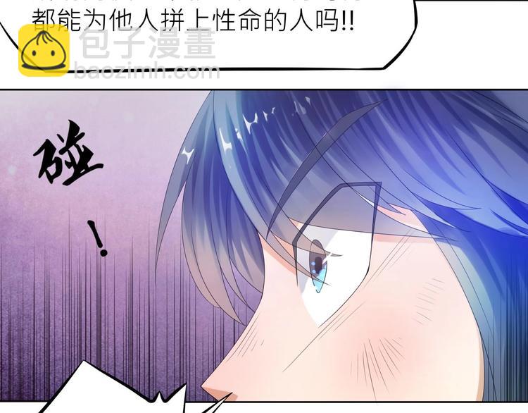 大俠在上 - 第2話：五行功法！(2/4) - 6