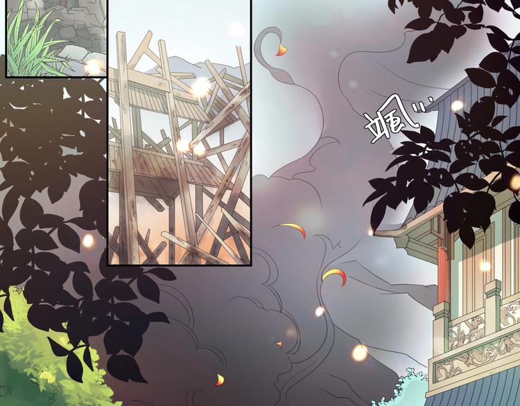 大俠在上 - 第2話：五行功法！(1/4) - 7