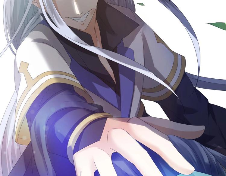 大俠在上 - 第2話：五行功法！(2/4) - 8