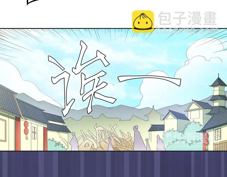 大俠在上 - 第2話：五行功法！(2/4) - 5