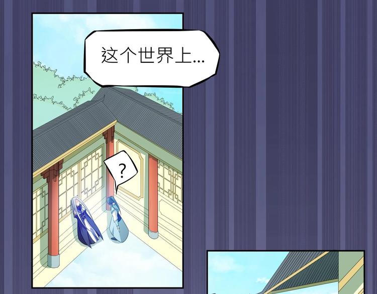 大俠在上 - 第2話：五行功法！(2/4) - 6