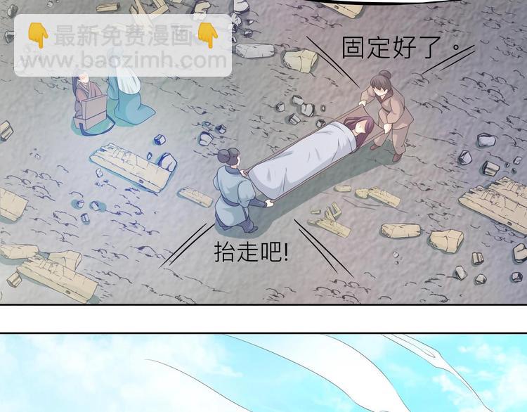 大俠在上 - 第2話：五行功法！(2/4) - 1