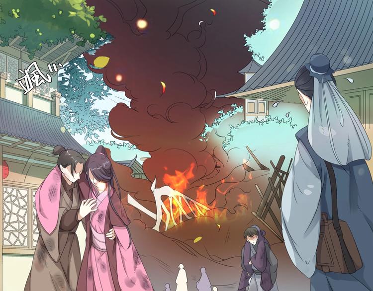 大俠在上 - 第2話：五行功法！(1/4) - 8