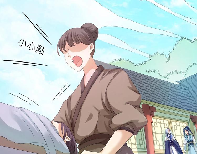 大俠在上 - 第2話：五行功法！(2/4) - 2