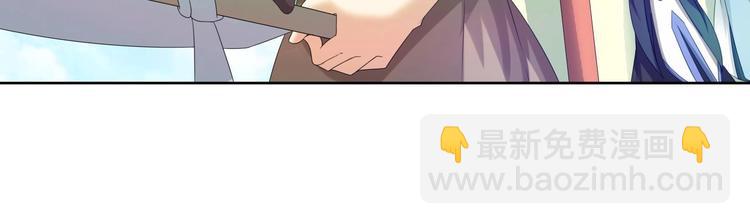 大俠在上 - 第2話：五行功法！(2/4) - 3