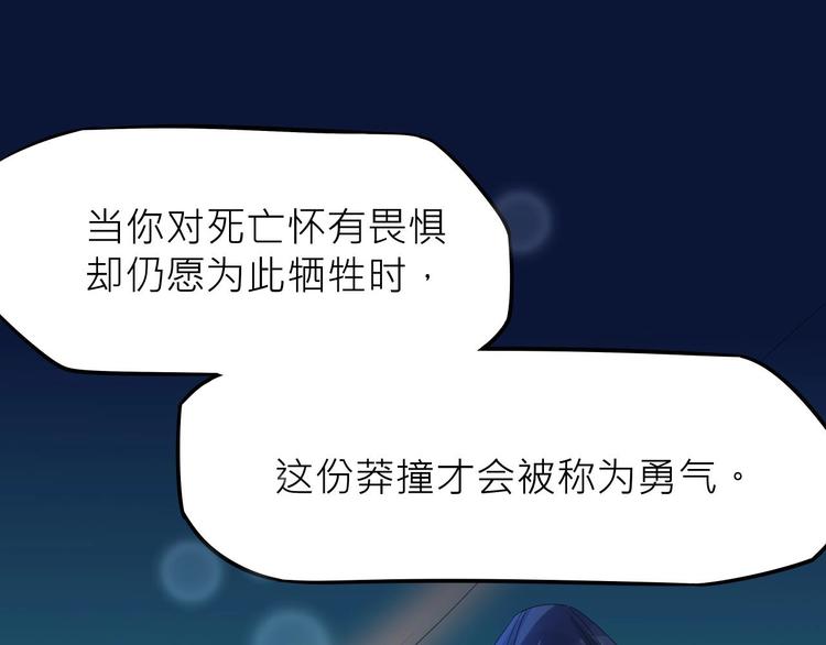 大俠在上 - 第2話：五行功法！(2/4) - 4