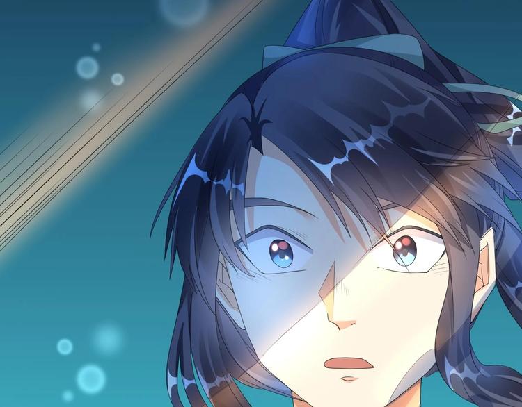 大俠在上 - 第2話：五行功法！(2/4) - 5