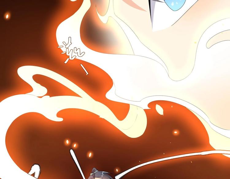 大俠在上 - 第2話：五行功法！(2/4) - 4