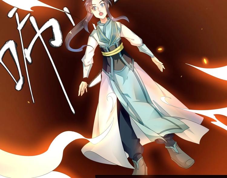 大俠在上 - 第2話：五行功法！(2/4) - 5