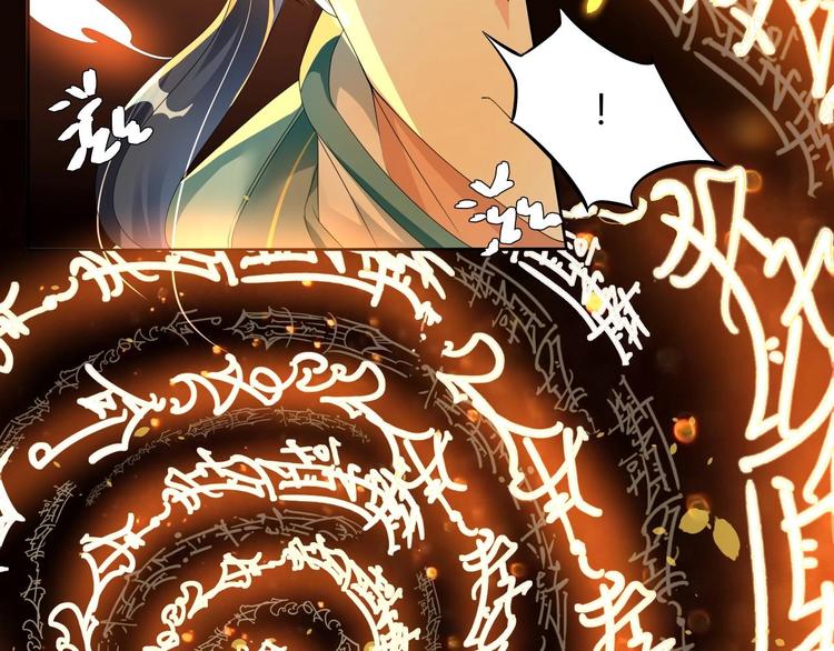 大俠在上 - 第2話：五行功法！(2/4) - 8