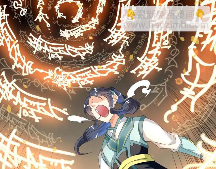 大俠在上 - 第2話：五行功法！(2/4) - 1