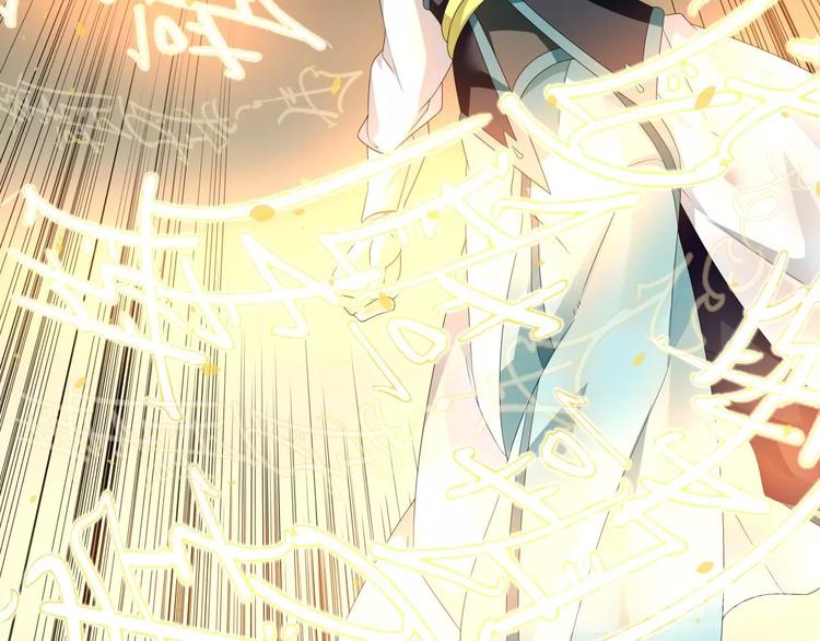 大俠在上 - 第2話：五行功法！(2/4) - 2