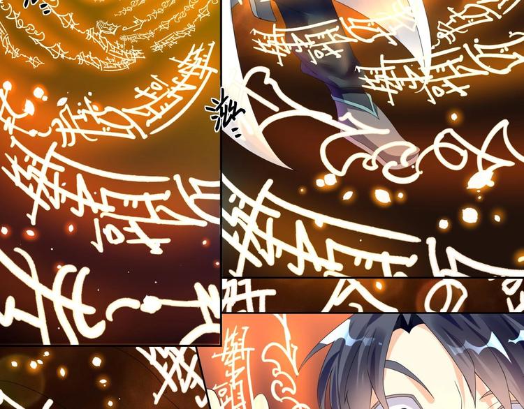 大俠在上 - 第2話：五行功法！(2/4) - 5