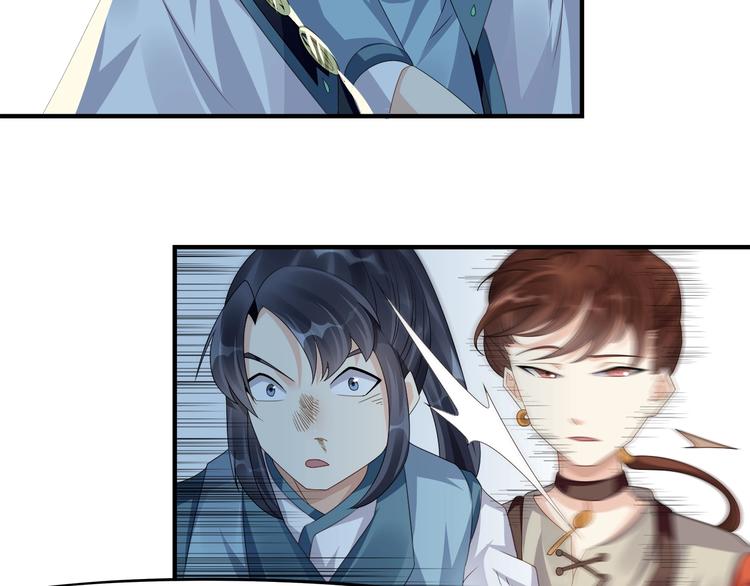 大俠在上 - 第4話：戰鬥天賦！(3/3) - 1